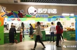 7分钟教程!内江最大的公司_哔哩哔哩-3